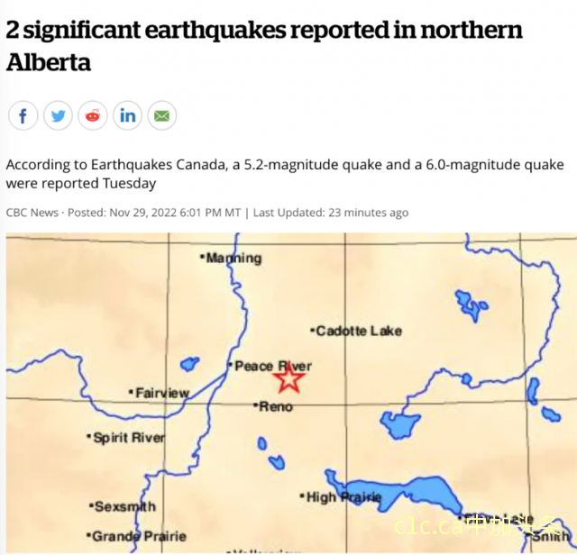 阿尔伯塔罕见多次强烈地震！加拿大对此地突发旅行警告！