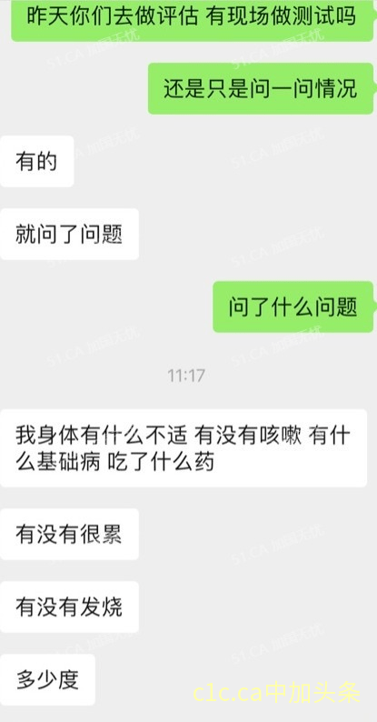 亲述！多伦多华人全家阳性！成功领到Paxlovid！医生提醒：不严重别吃！