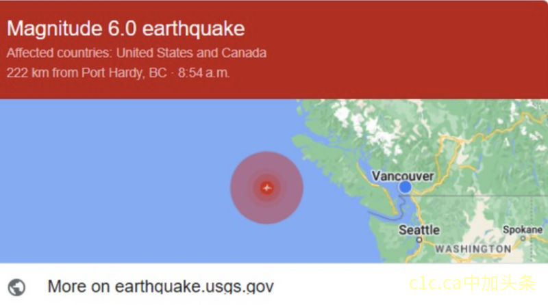 突发！温哥华岛附近爆6级地震！世纪大地震逼近？省府吁做好准备