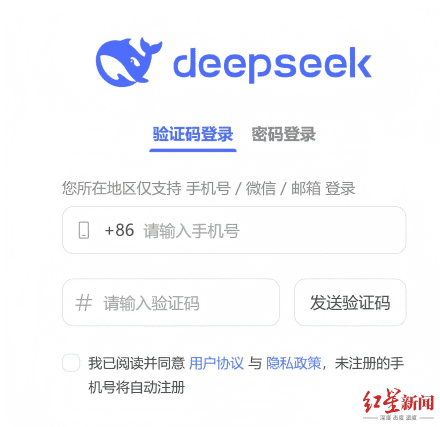 顶级域名定向到DeepSeek官网！背后持有人神秘莫测，此前曾跳转ChatGPT