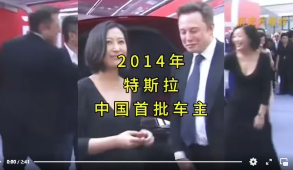 马斯克2.jpg