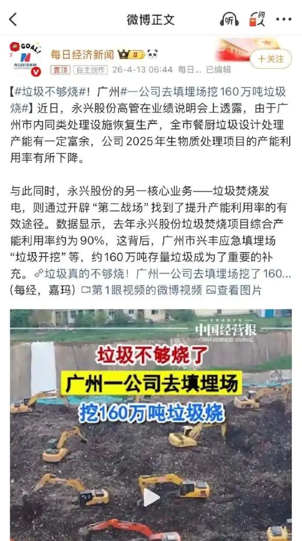 广州.jpg