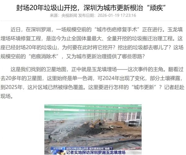 深圳.jpg