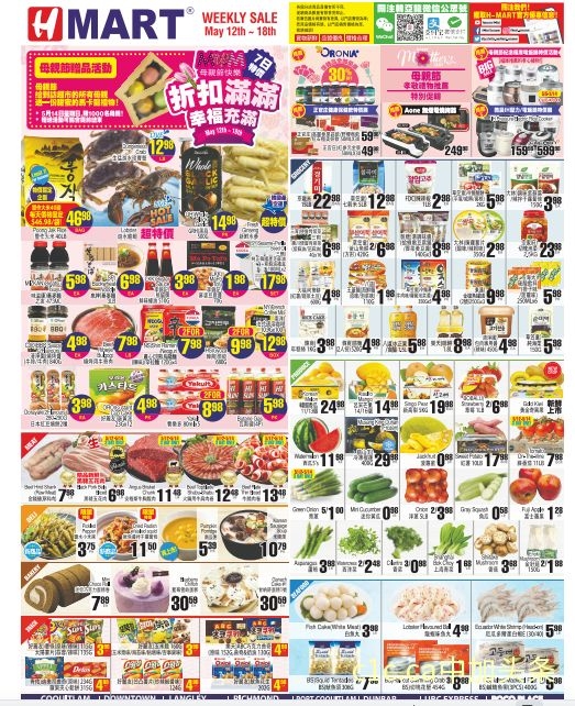 温哥华 超市区 特价