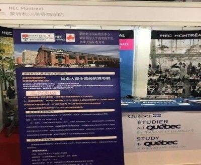 蒙特利尔大学商科硕士强势推出！毕业后可就业加拿大-【内含上海落户新政】