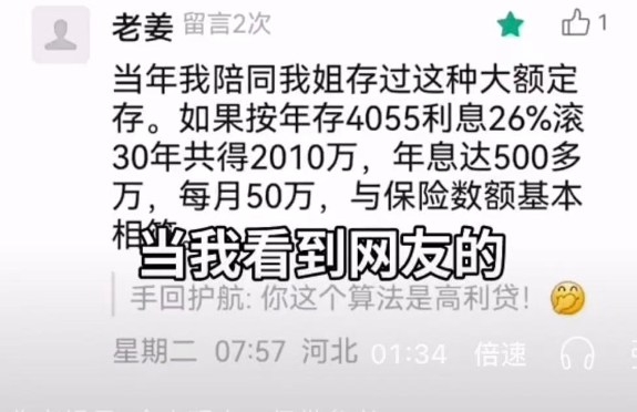 流言.jpg