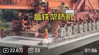 中外高架桥 建设 施工对比