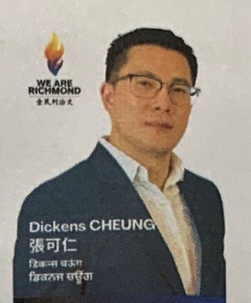 列治文市选，你支持这位候选人吗？ -張可仁 Dickens CHEUNG