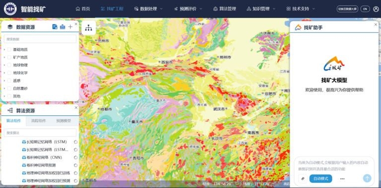 咱家有矿!稀土等14种矿产储量世界第一